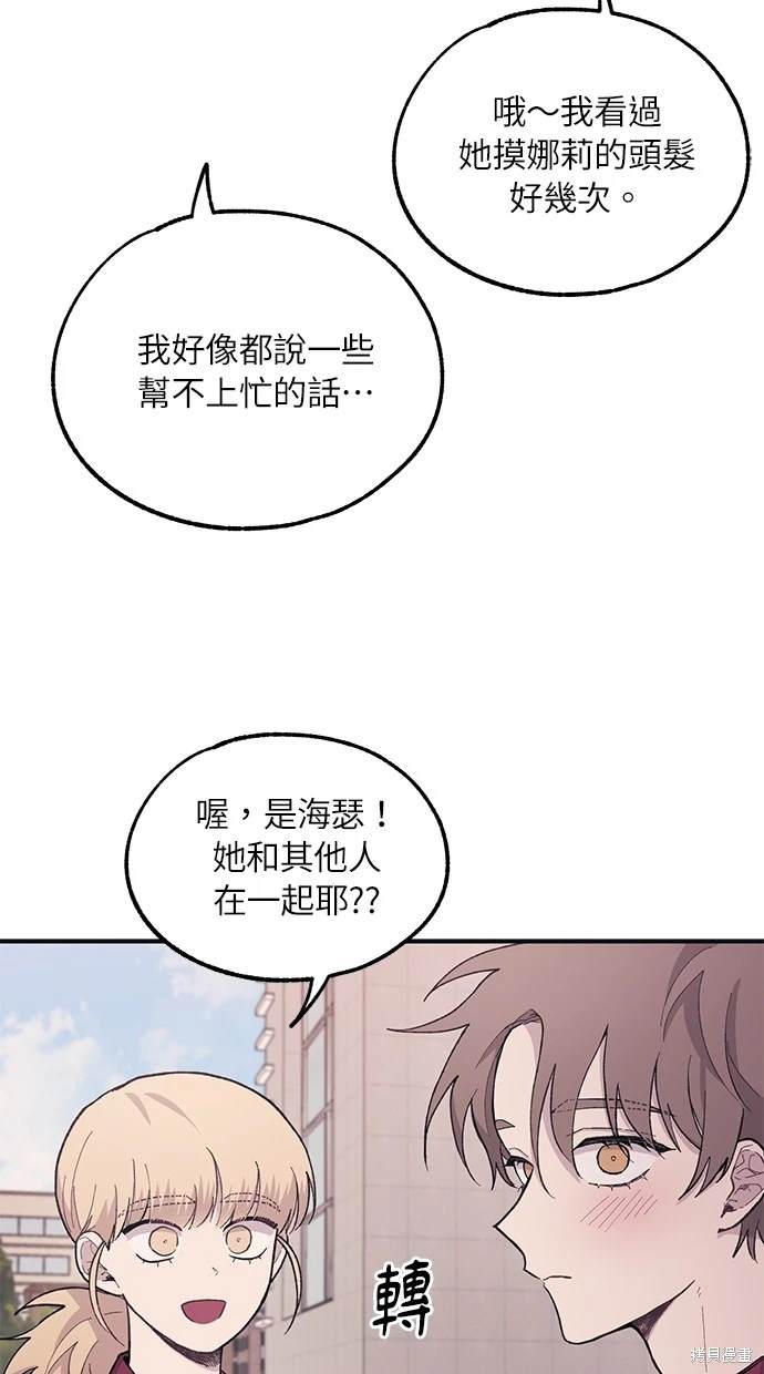 第 68 页