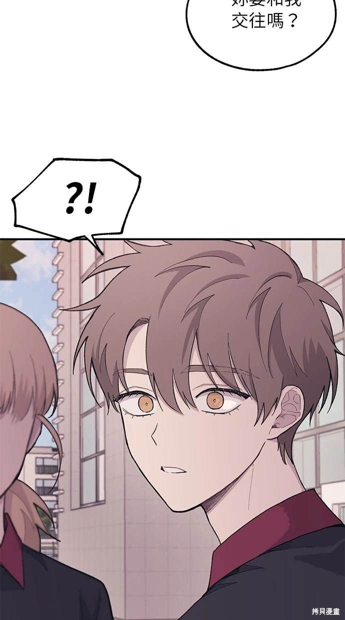 第 72 页