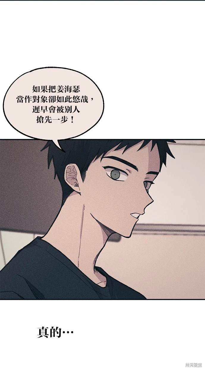 第 74 页
