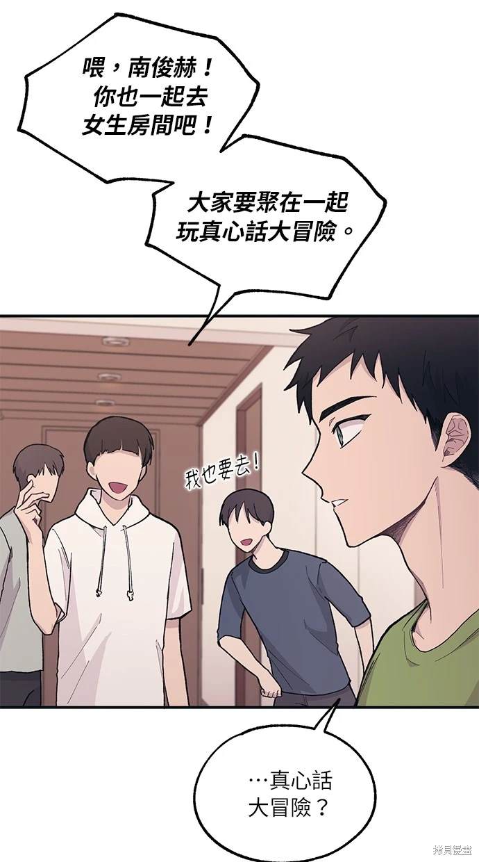 第 48 页