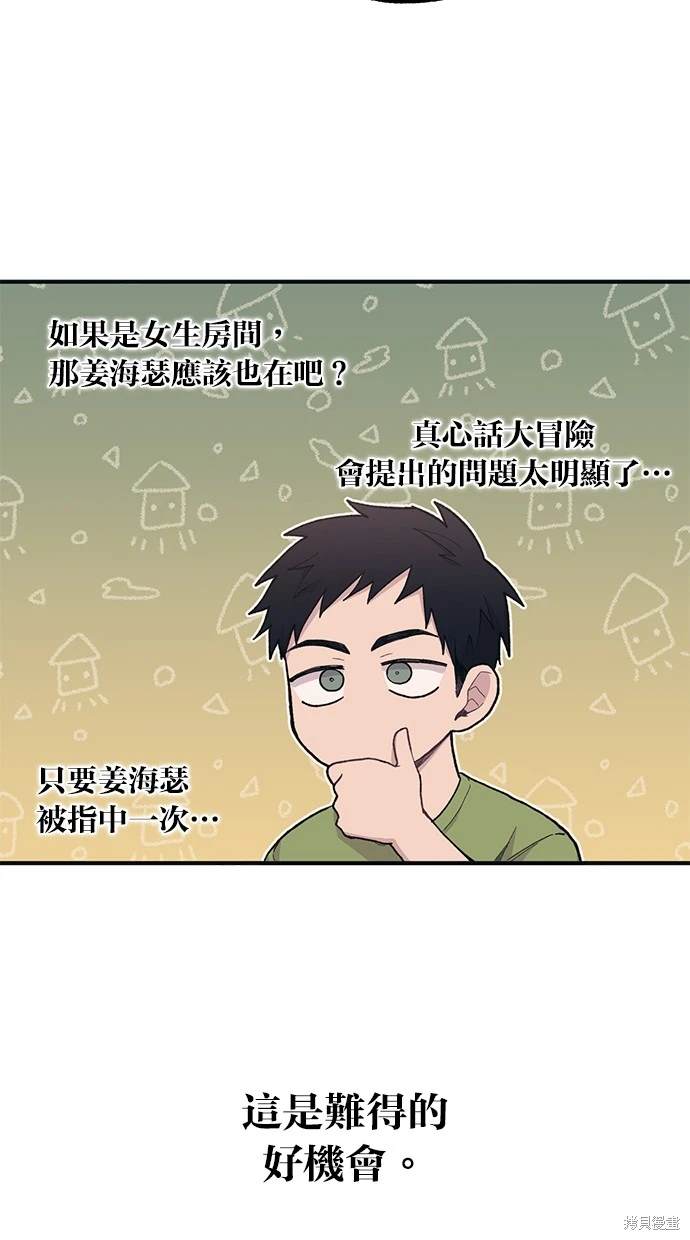 第 49 页
