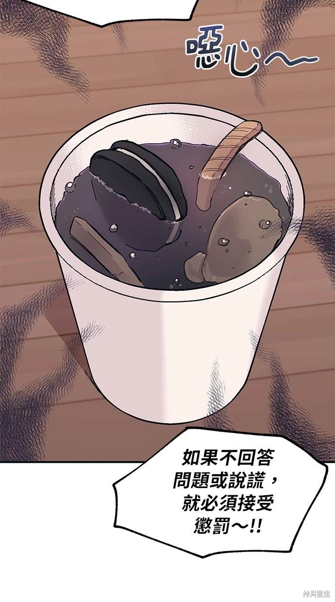 第 52 页