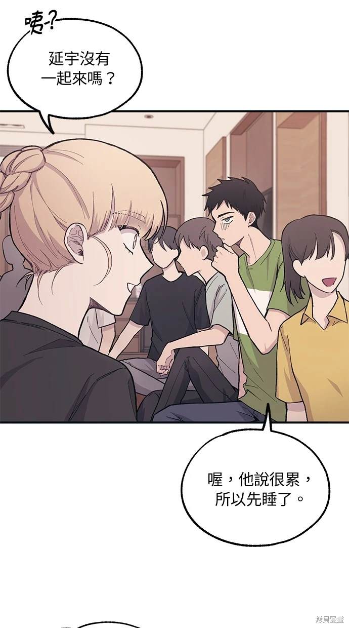 第 54 页