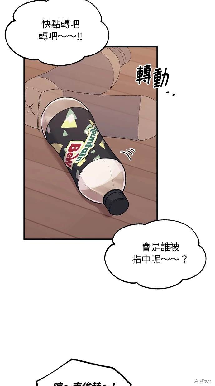 第 55 页