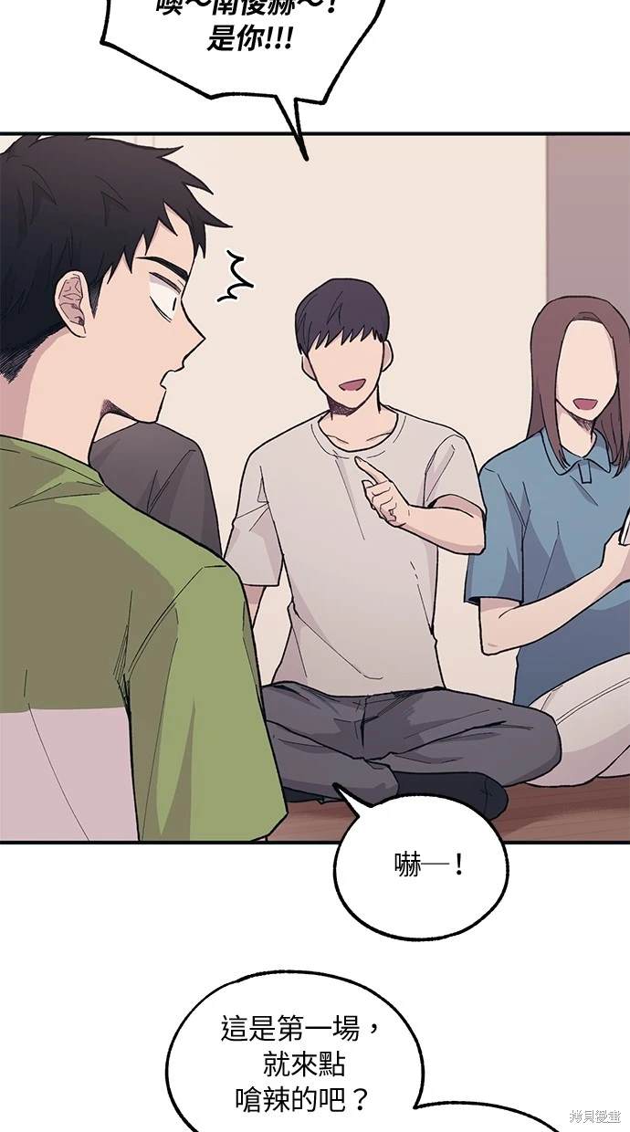 第 56 页