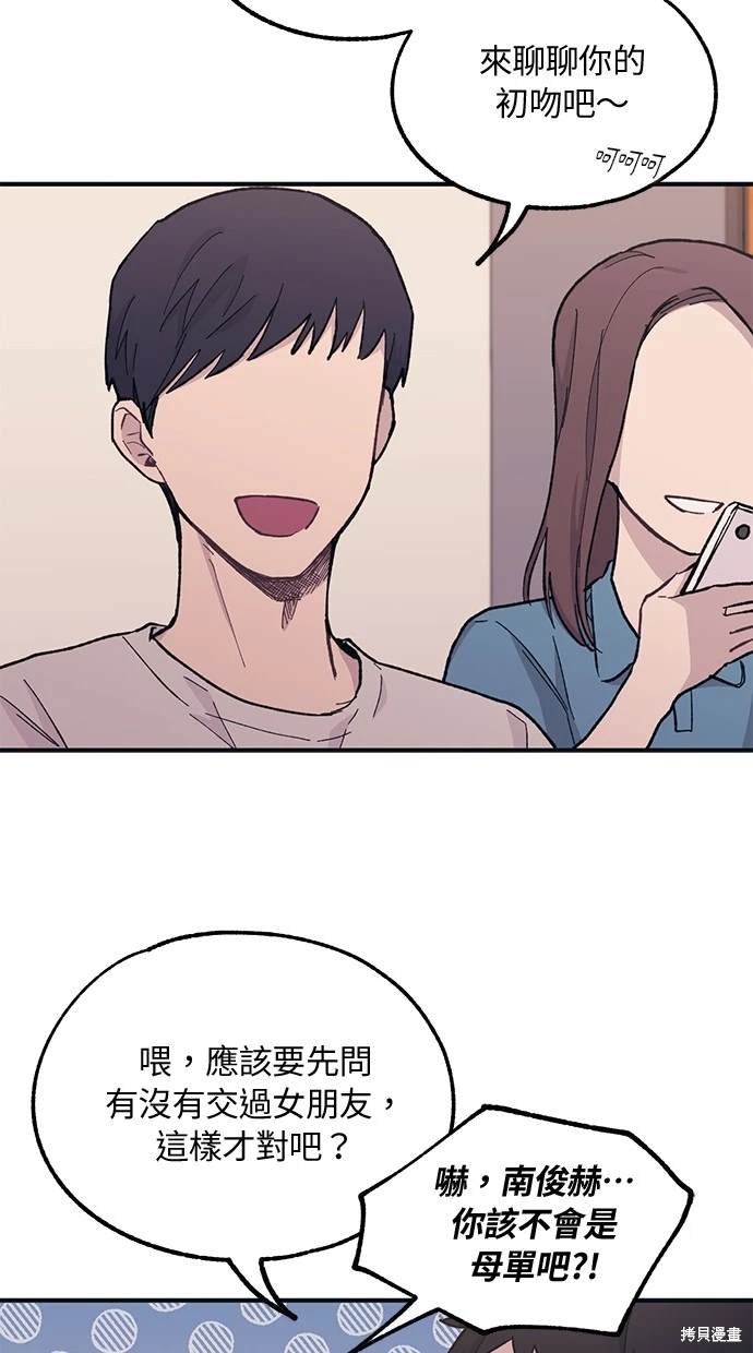 第 57 页