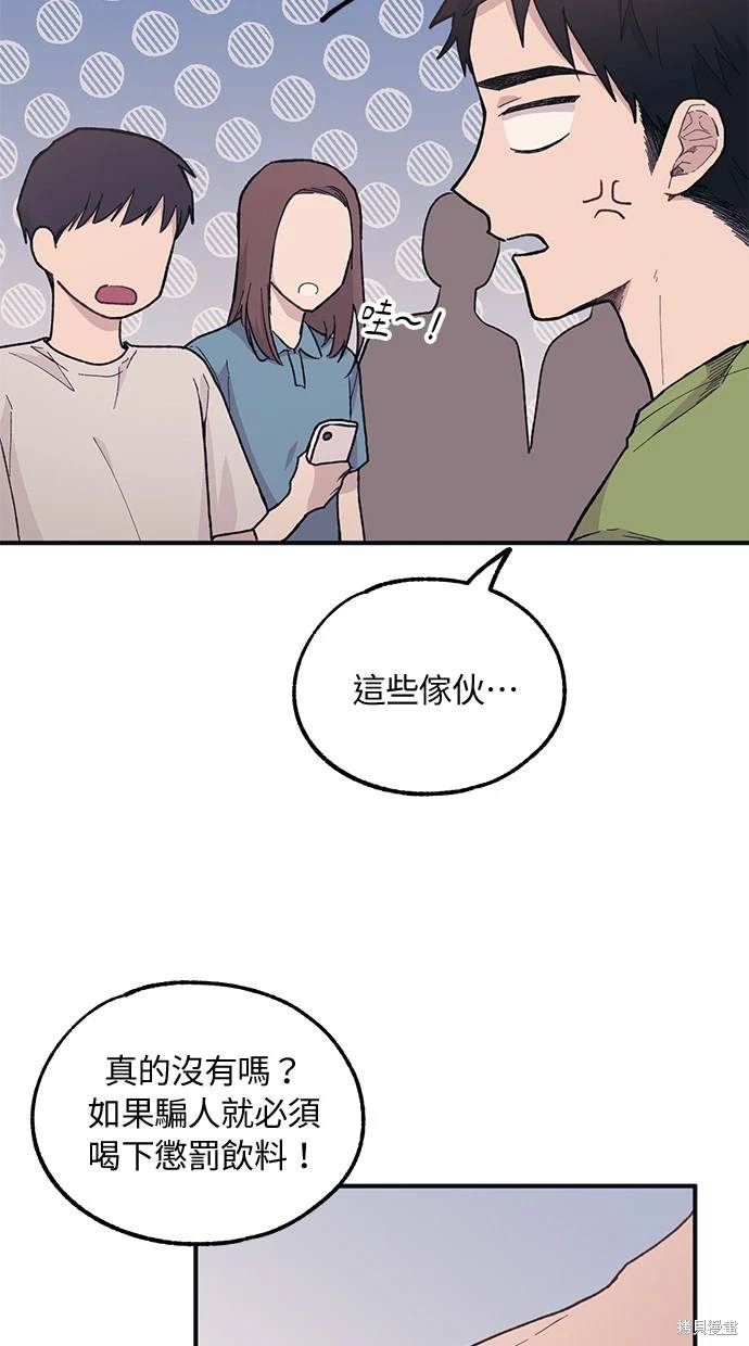 第 58 页