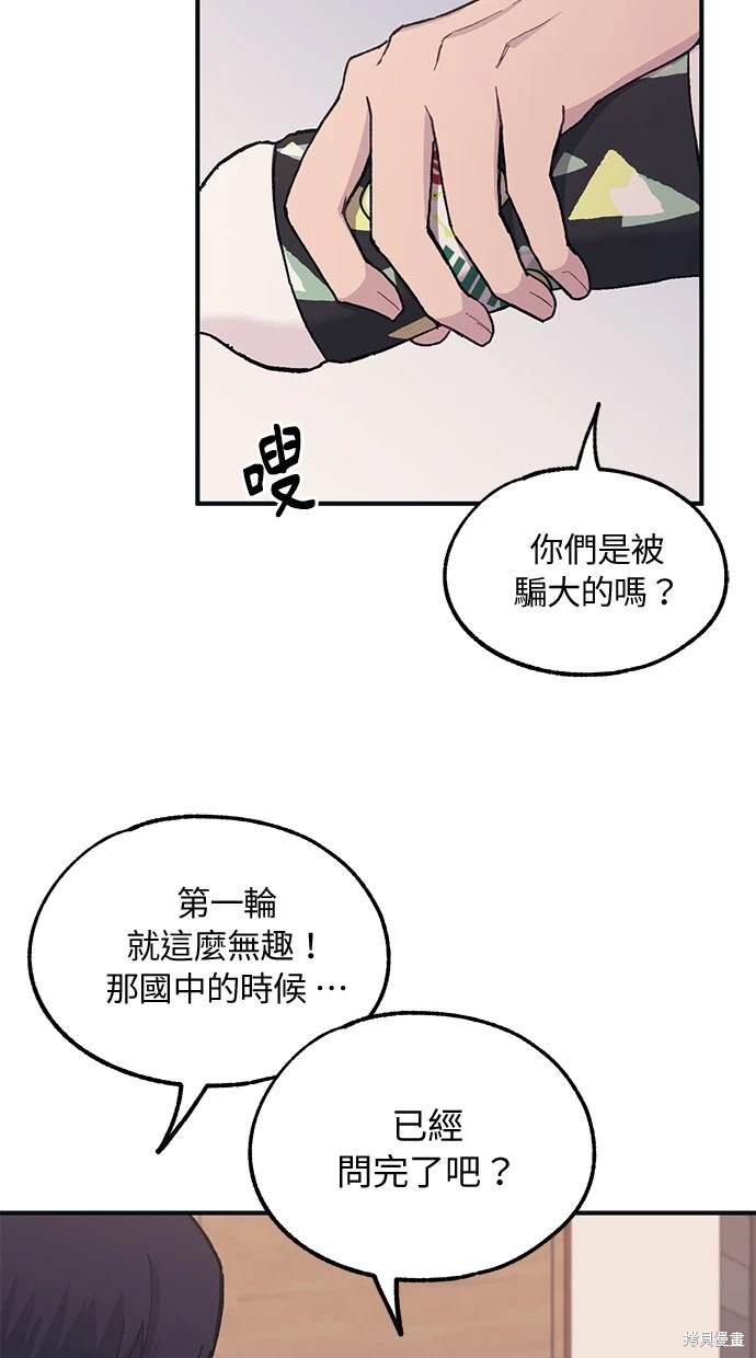 第 59 页