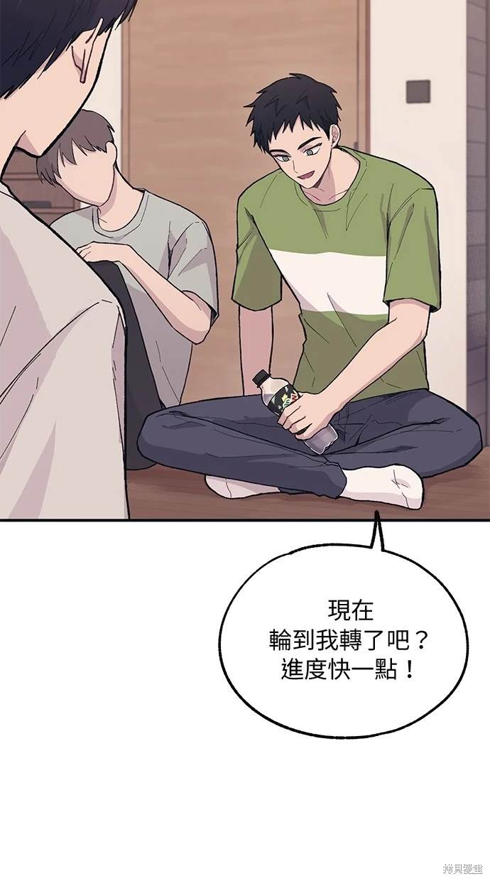 第 60 页