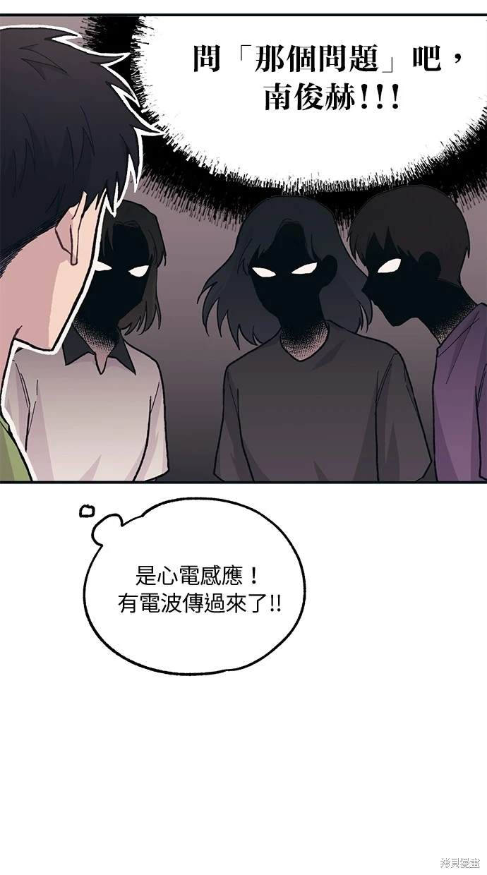 第 67 页
