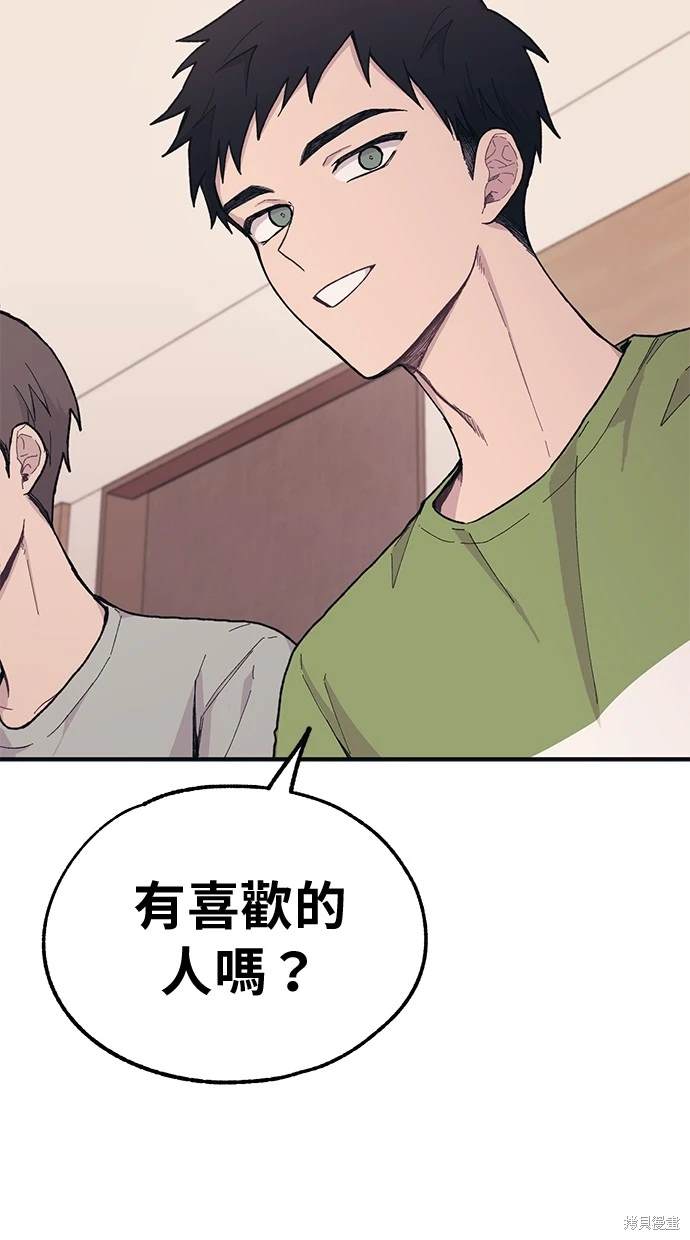 第 69 页