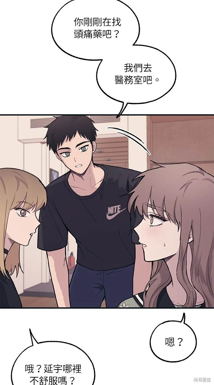 第 36 页