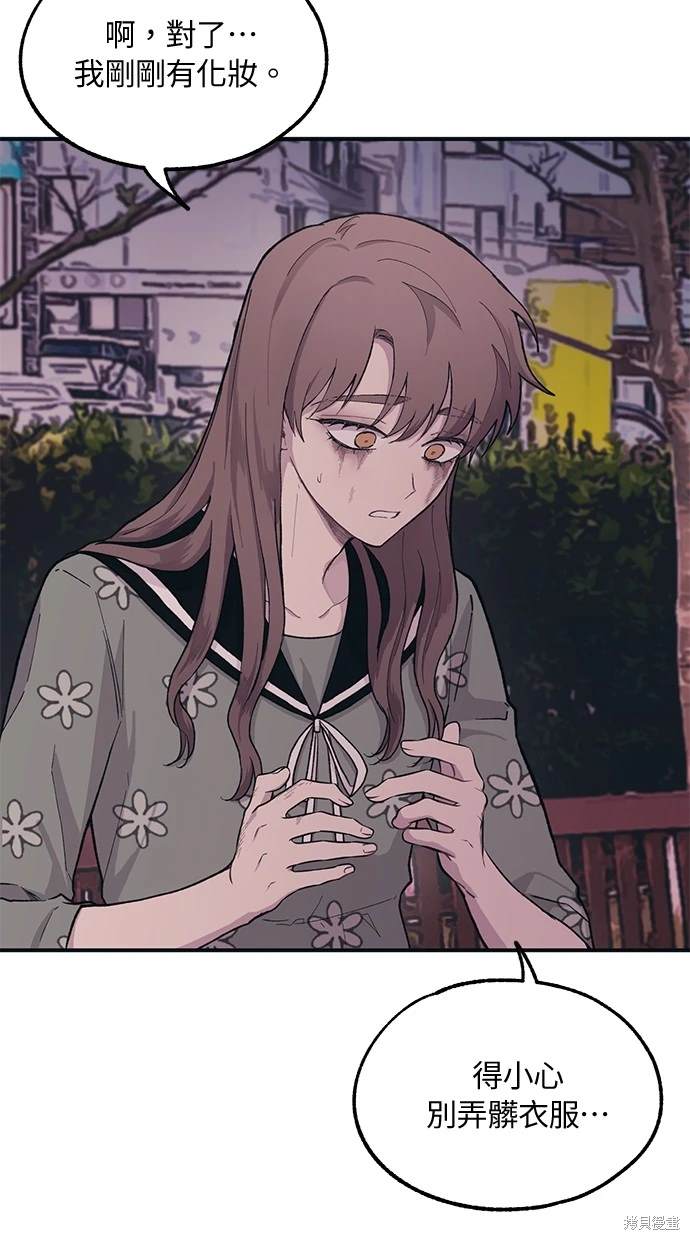 第 57 页