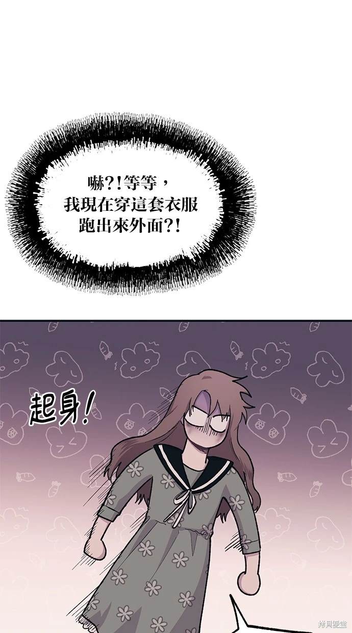 第 58 页