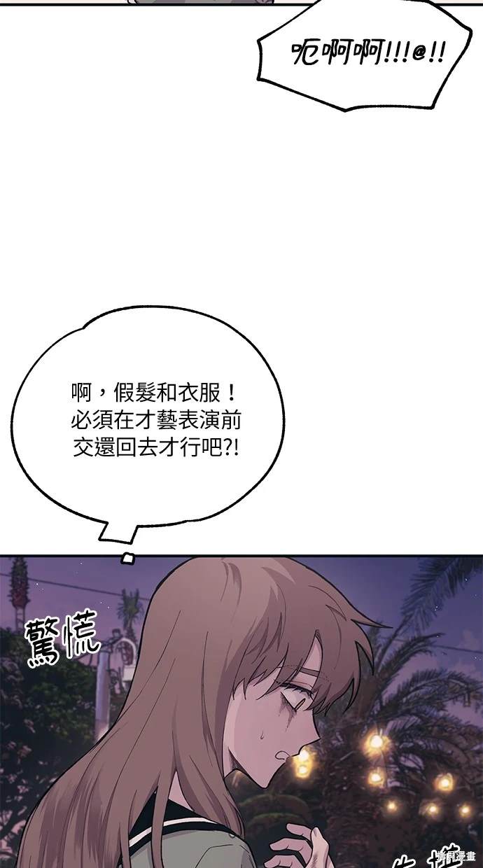 第 59 页
