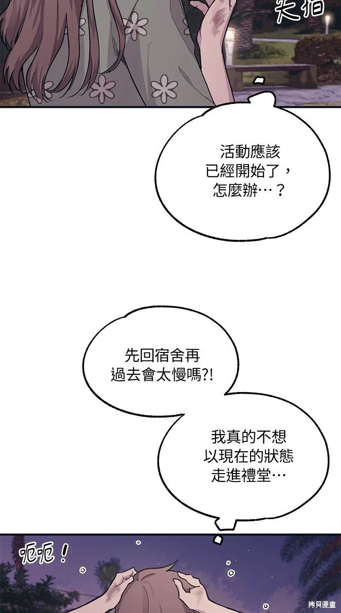 第 60 页