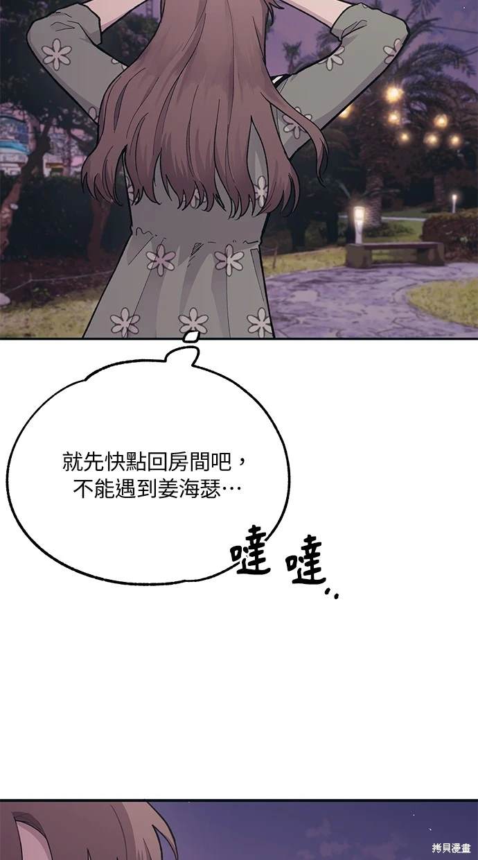 第 61 页
