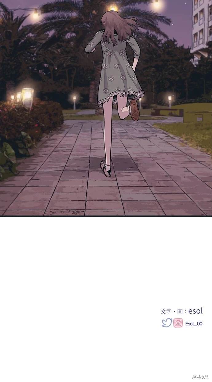 第 71 页