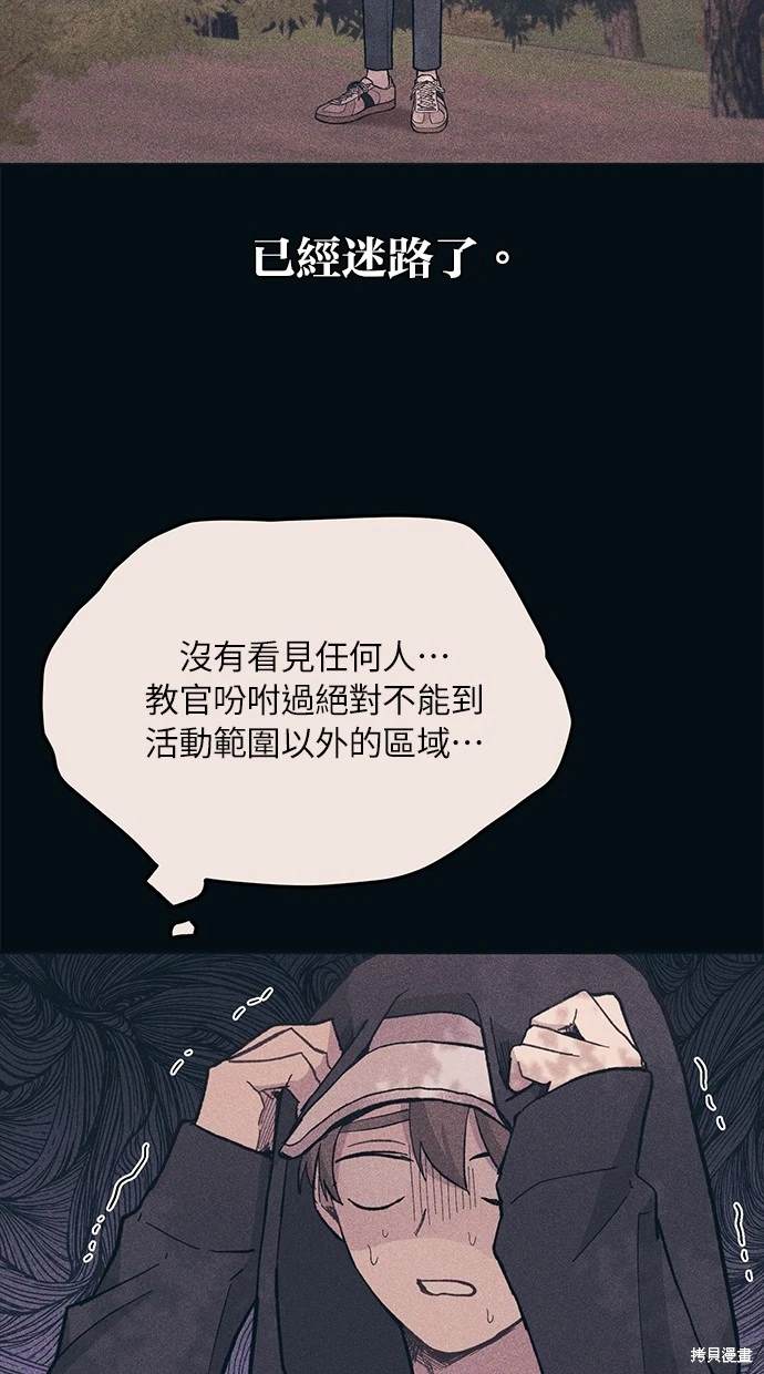 第 57 页
