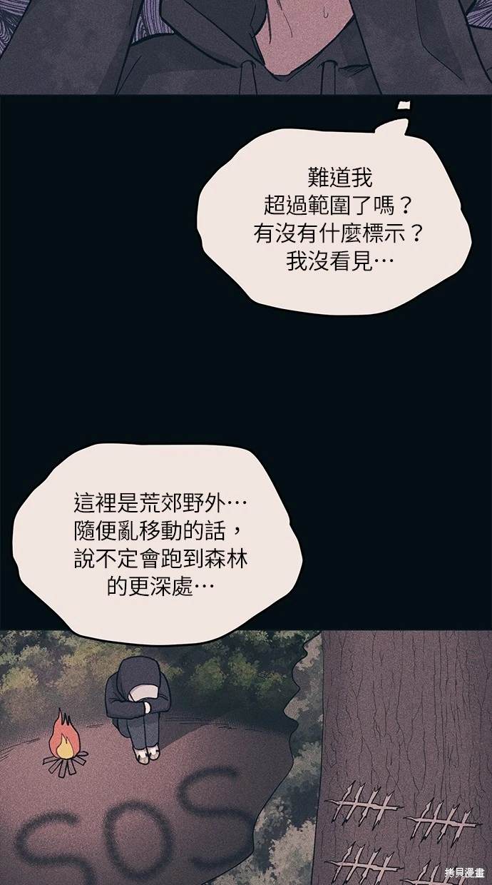 第 58 页