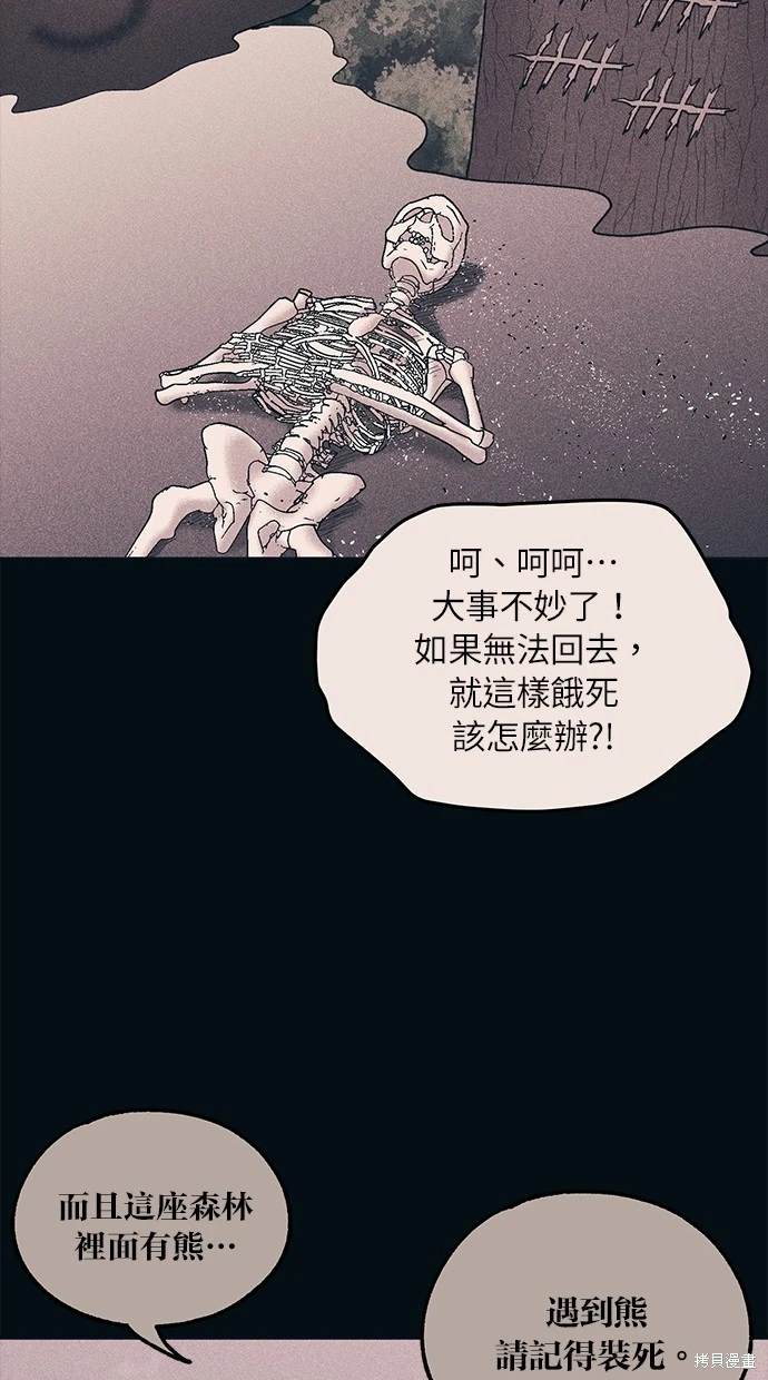 第 59 页