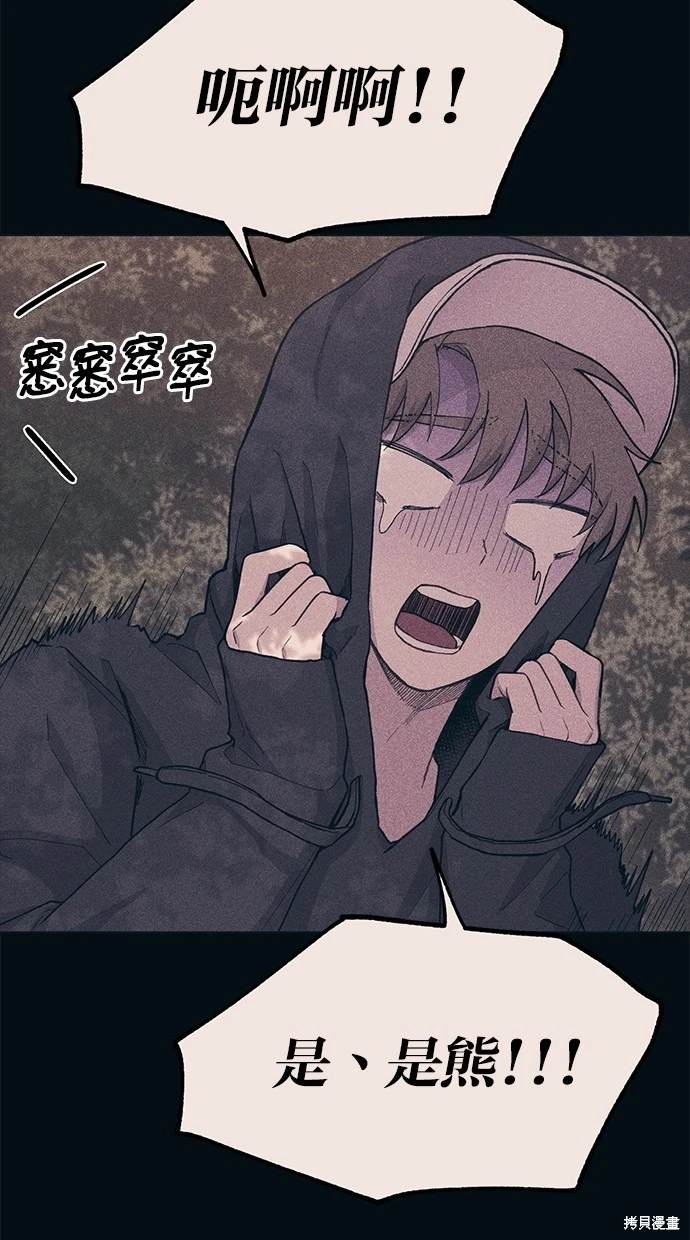 第 61 页