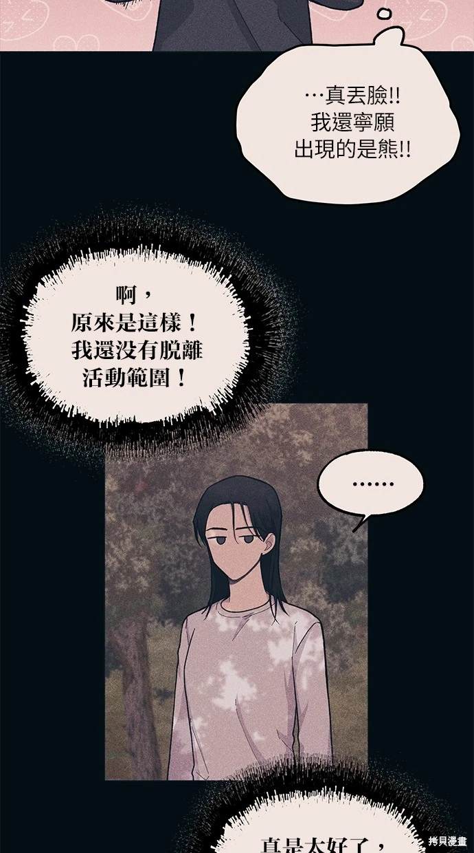 第 65 页