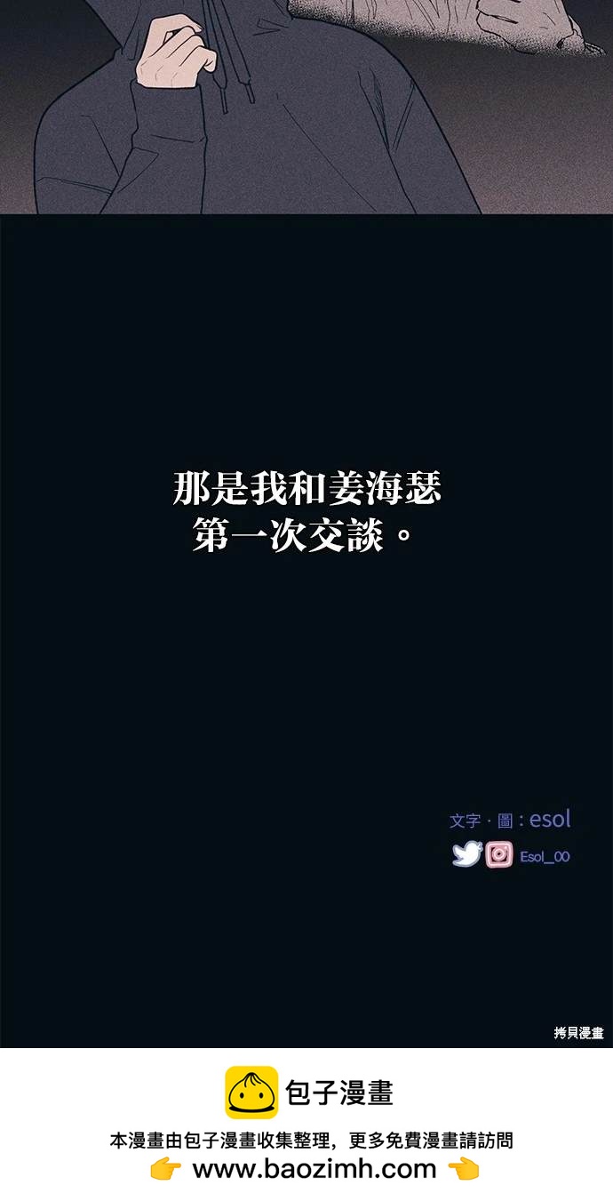 第 69 页
