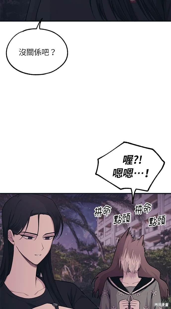 第 55 页