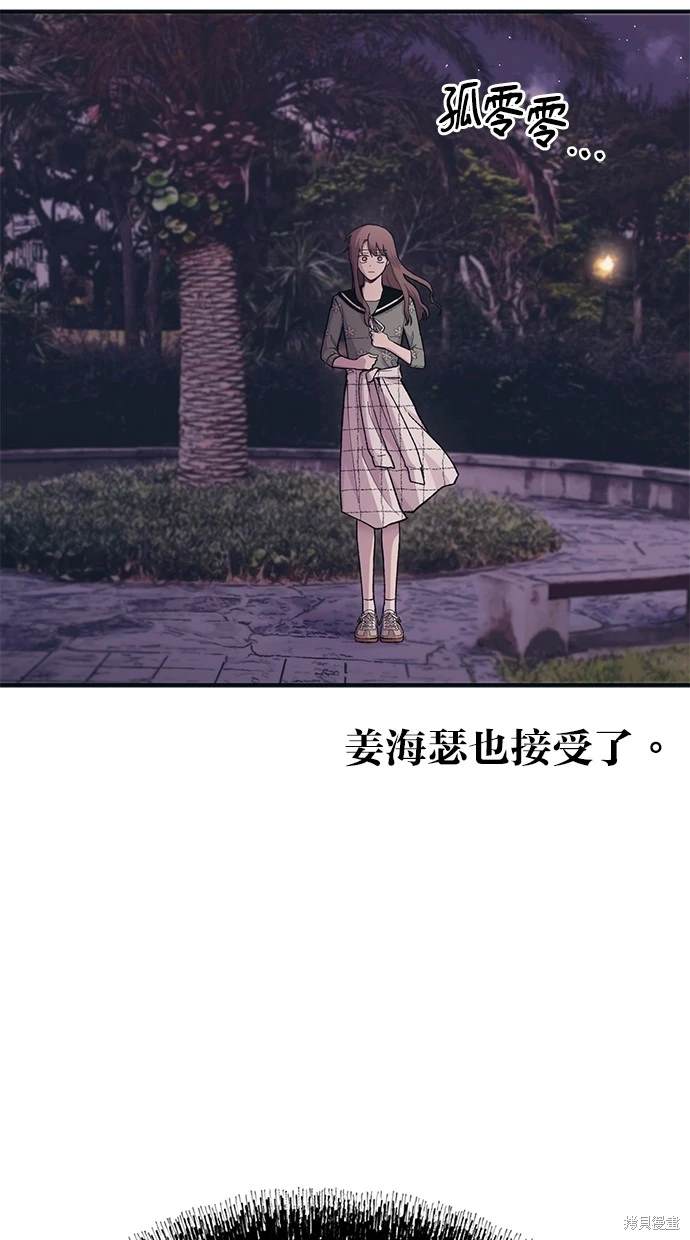 第 58 页