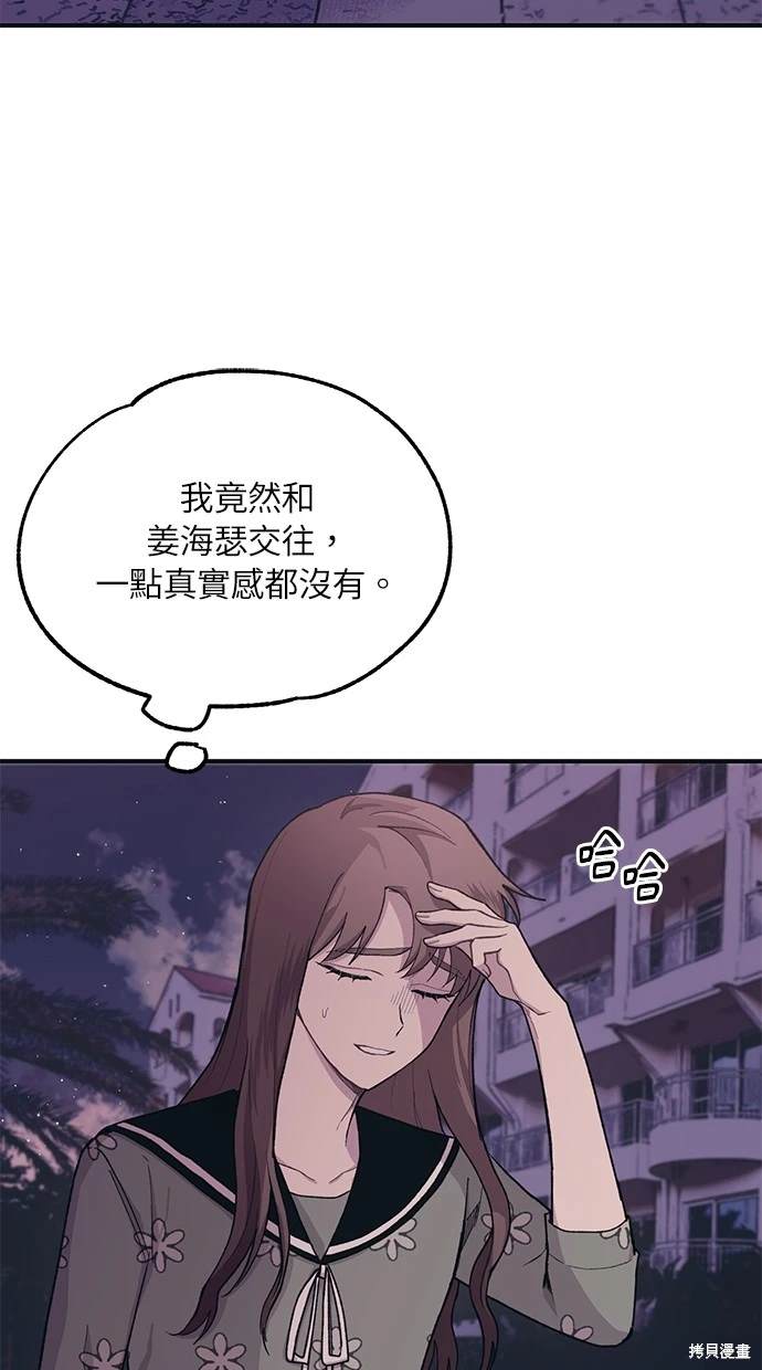 第 60 页