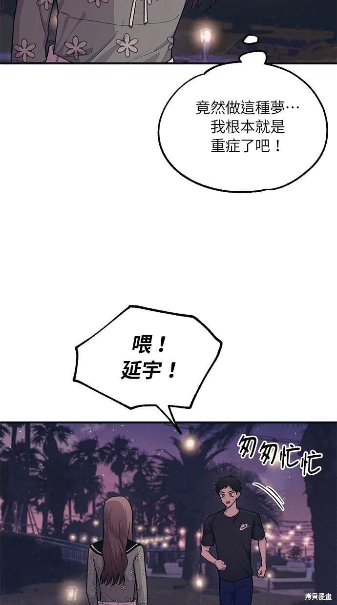 第 61 页