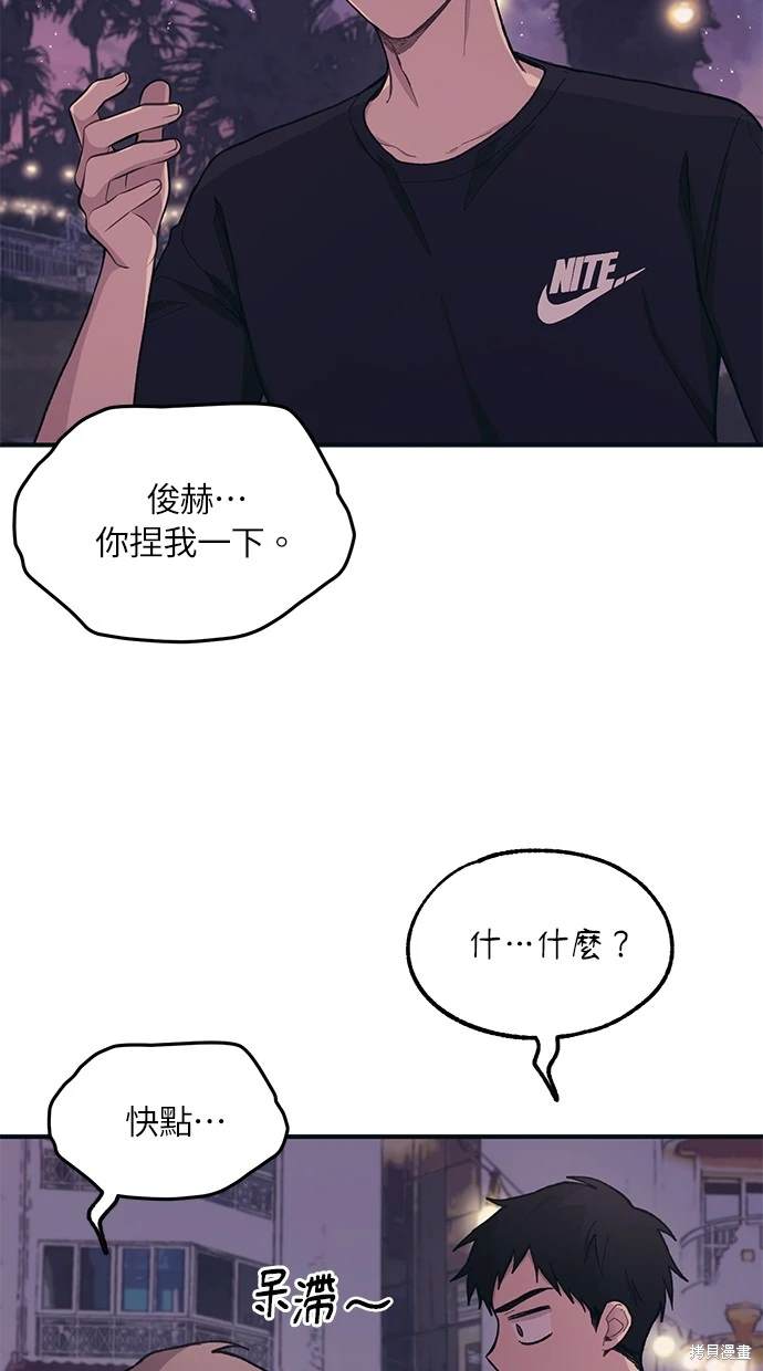 第 63 页