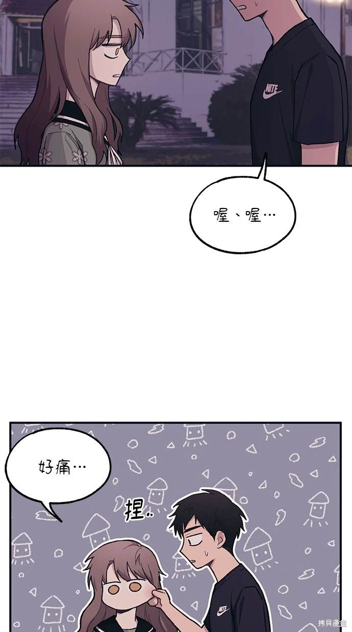 第 64 页