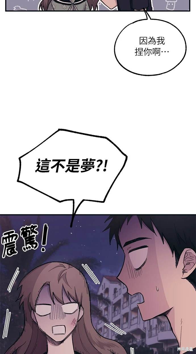 第 65 页