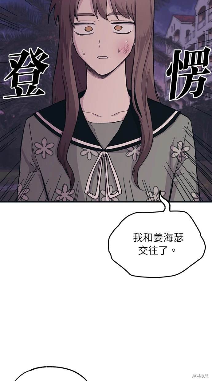 第 67 页