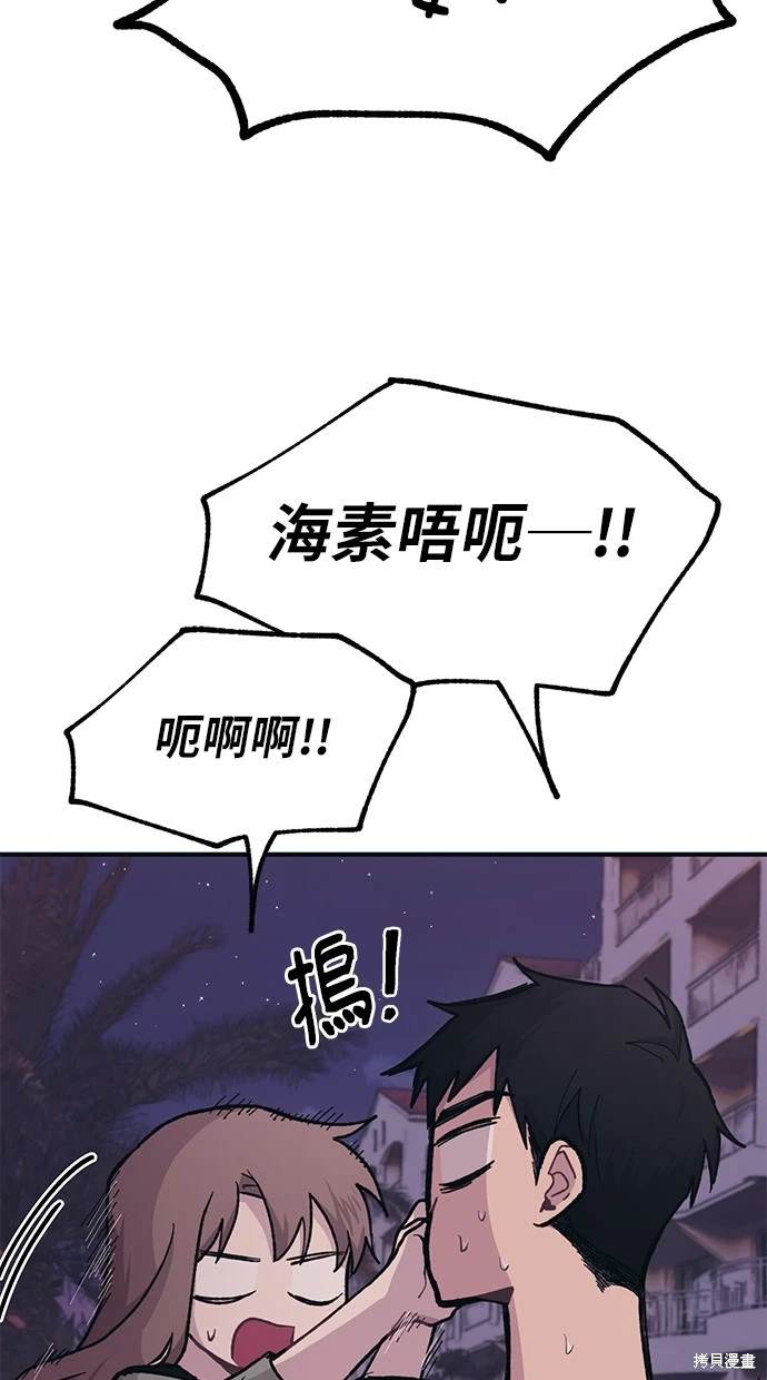 第 70 页