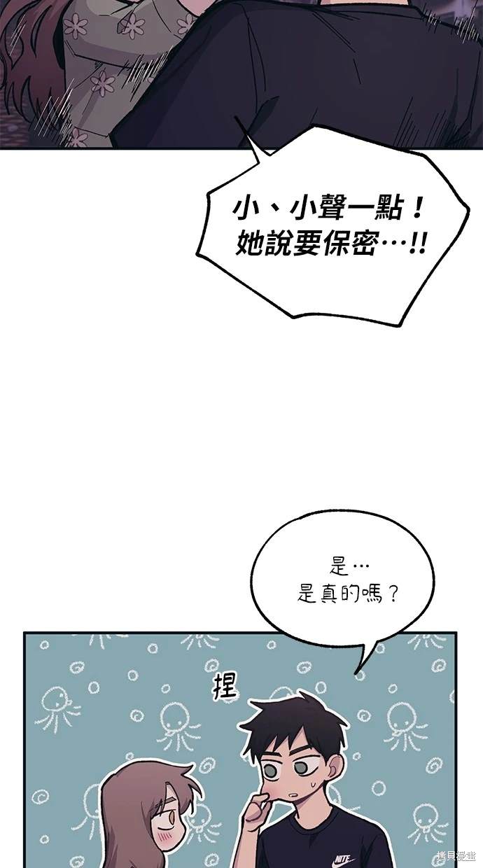 第 71 页