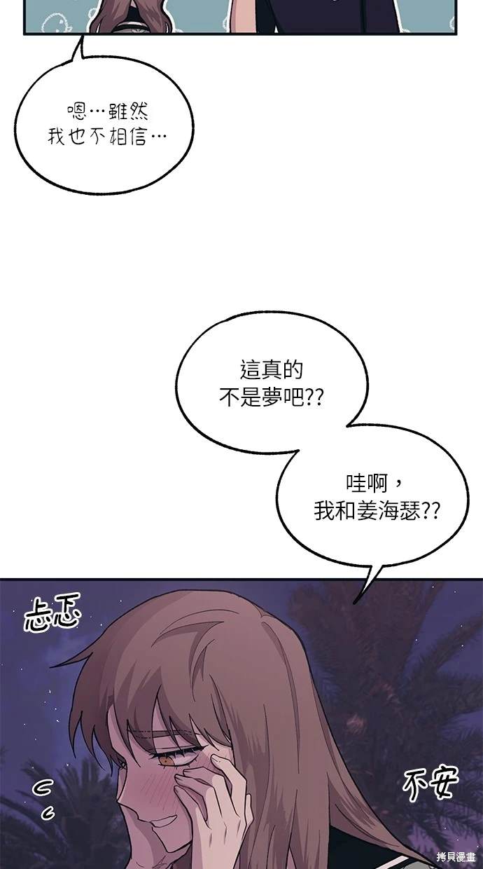 第 72 页