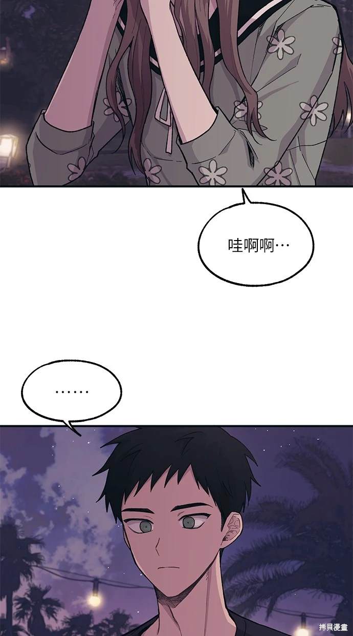 第 73 页