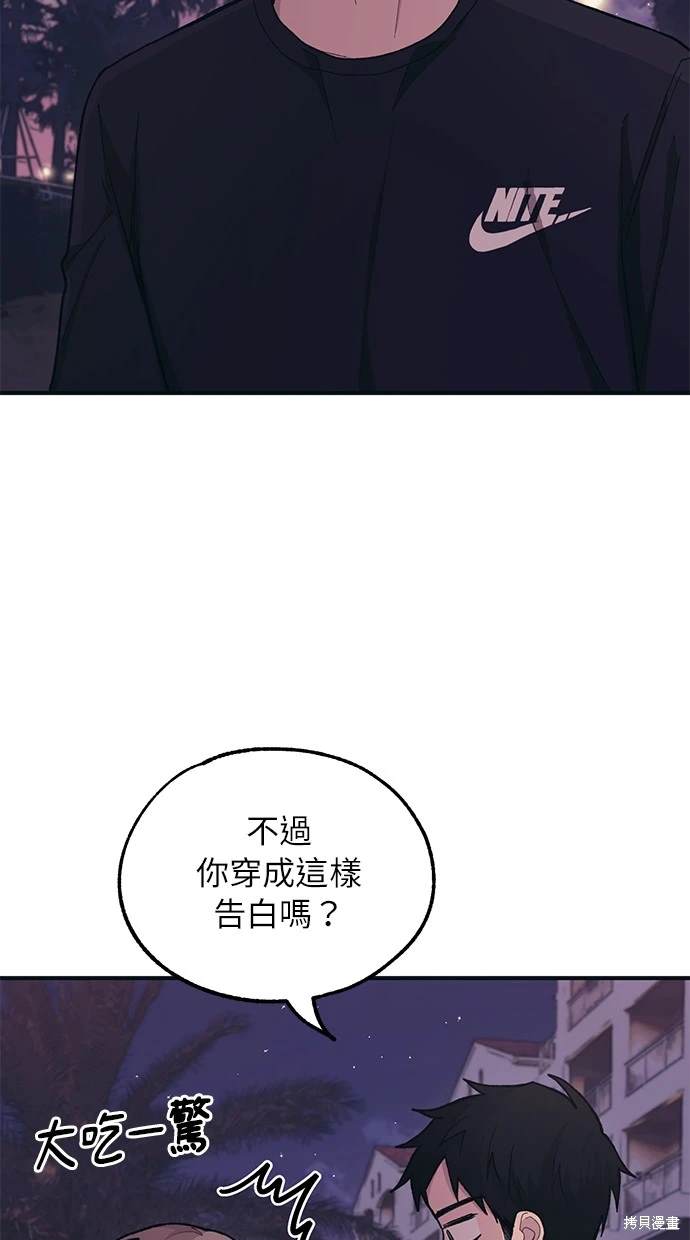 第 74 页