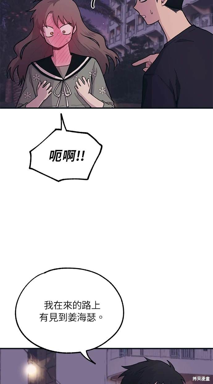 第 75 页