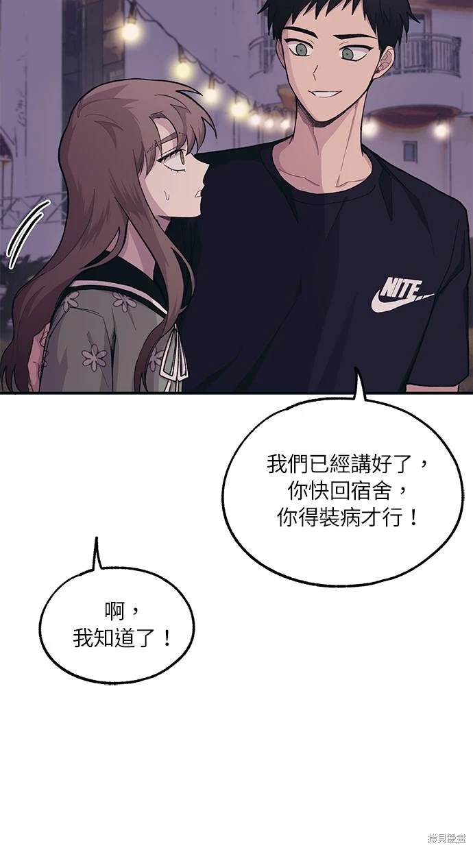 第 76 页