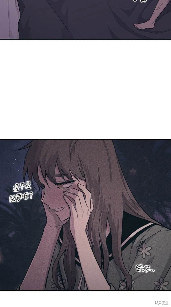 第 79 页