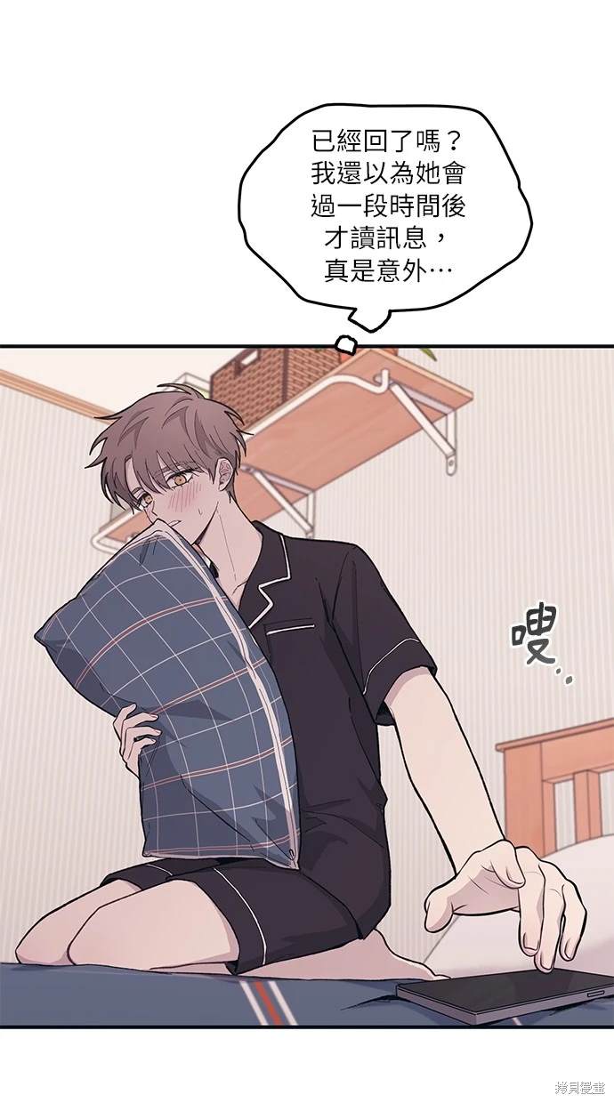 第 44 页