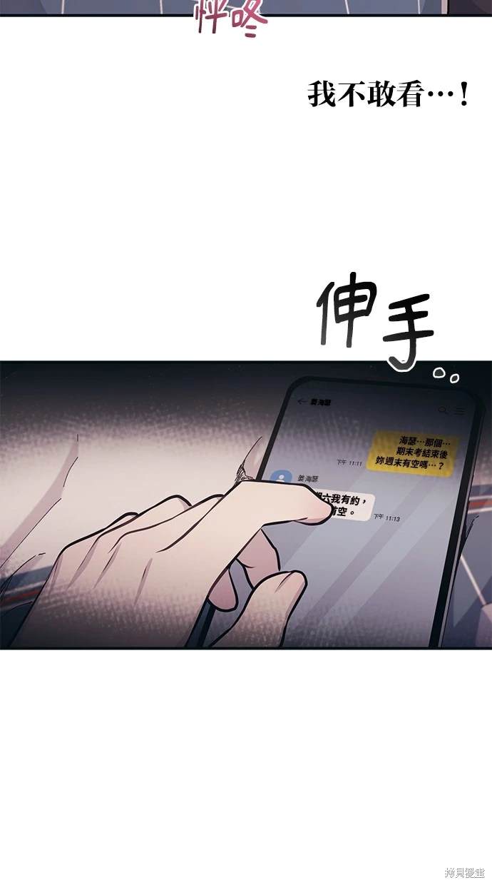 第 46 页