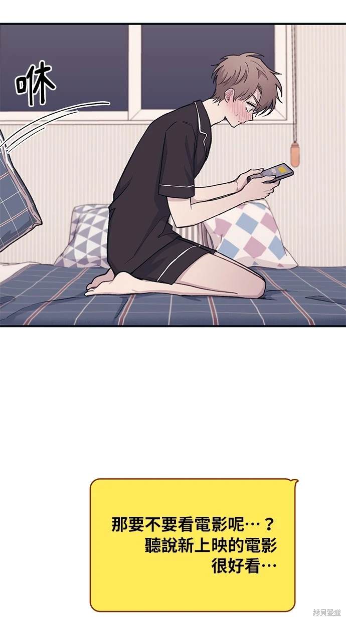 第 48 页