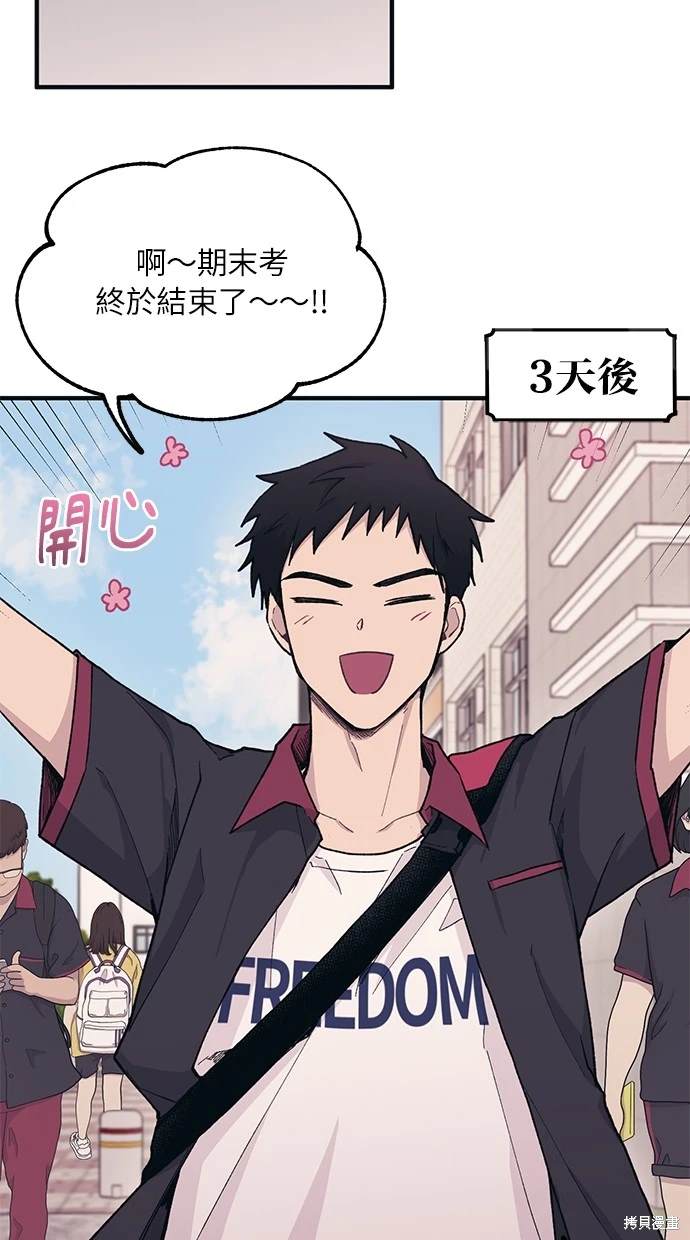 第 53 页