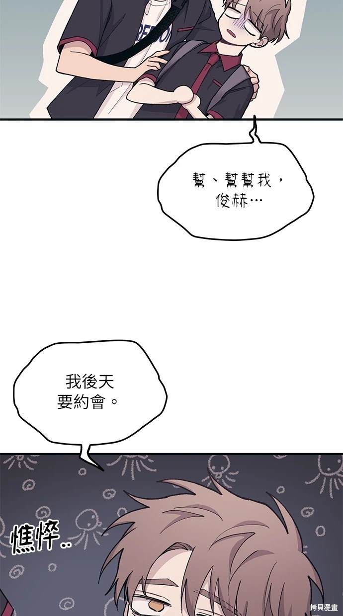 第 56 页