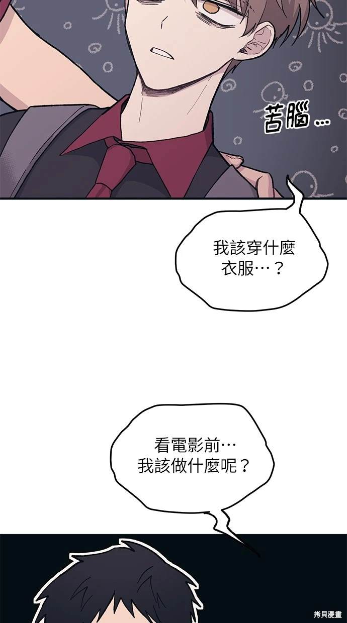 第 57 页